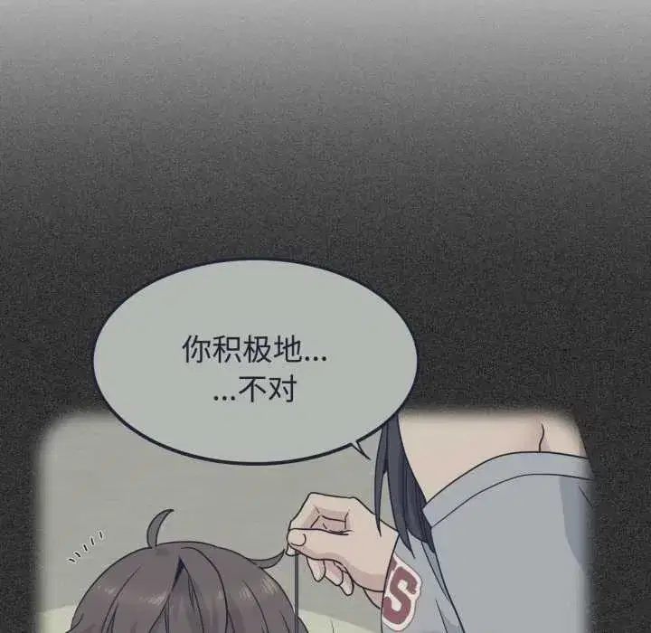 第208話 - 第141页