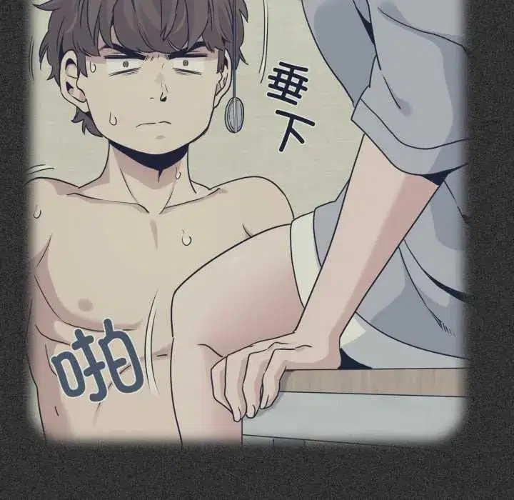 第208話 - 第142页