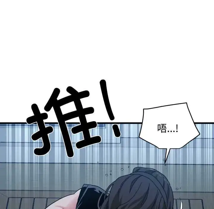 第208話 - 第151页