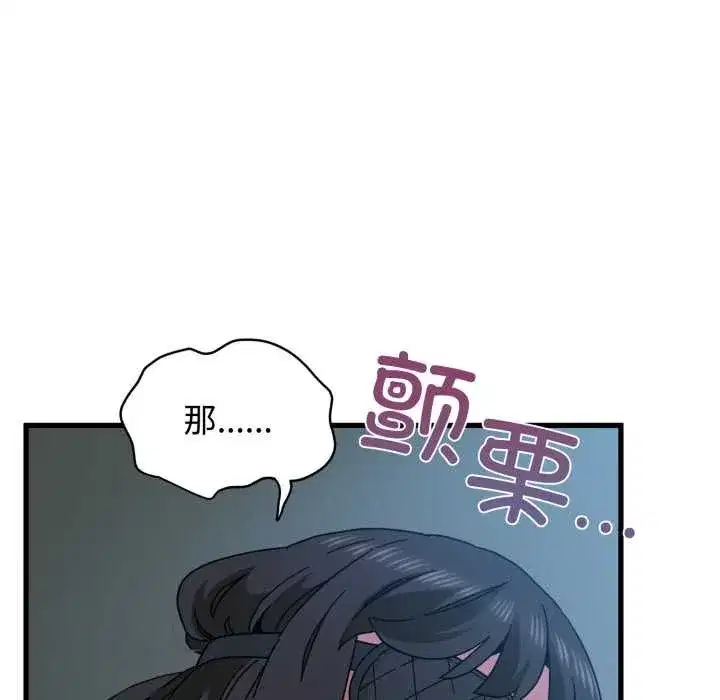第208話 - 第160页