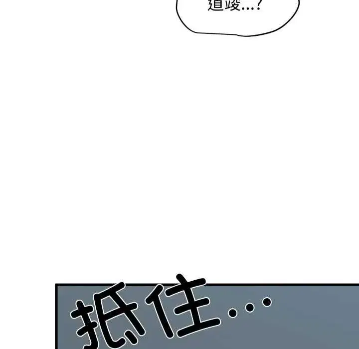 第208話 - 第162页