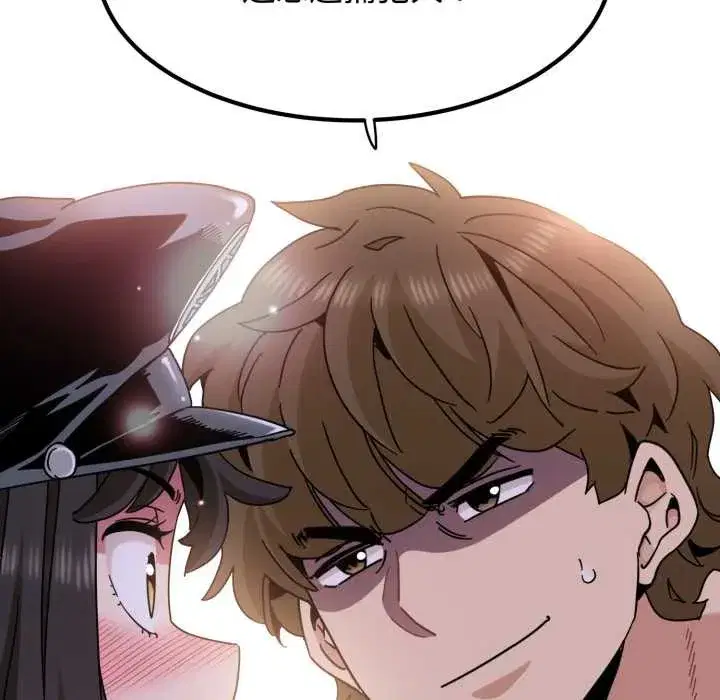 第208話 - 第23页