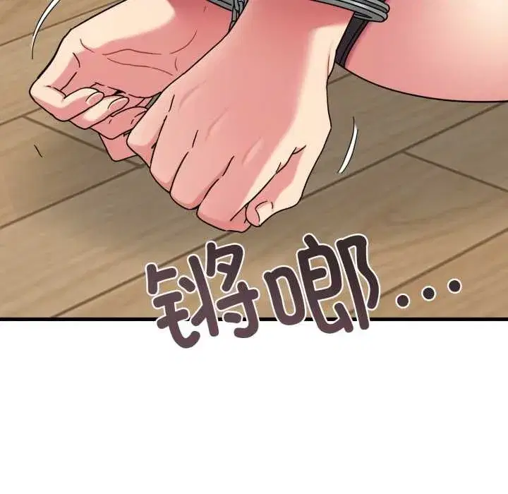 第208話 - 第6页