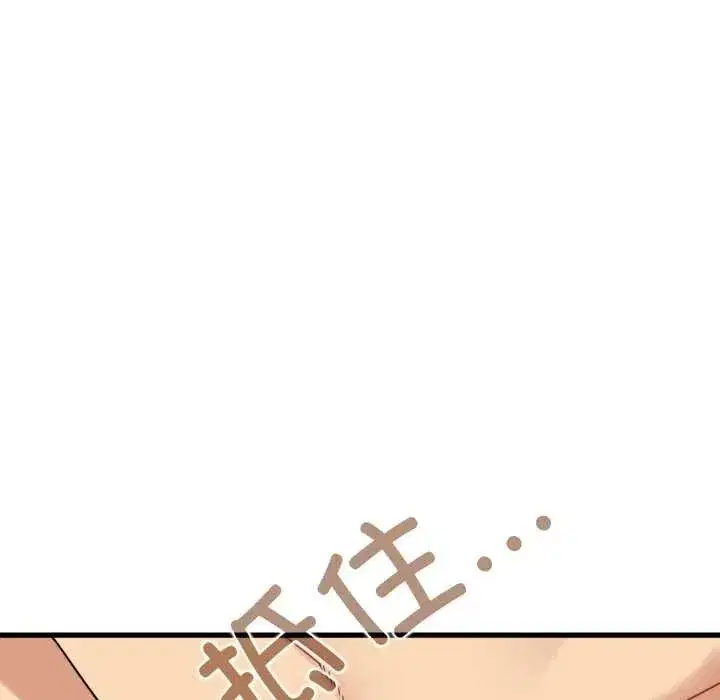 第208話 - 第77页