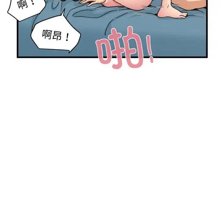 第208話 - 第94页