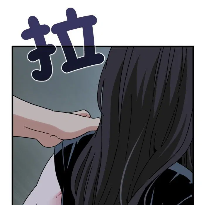 第209話 - 第100页