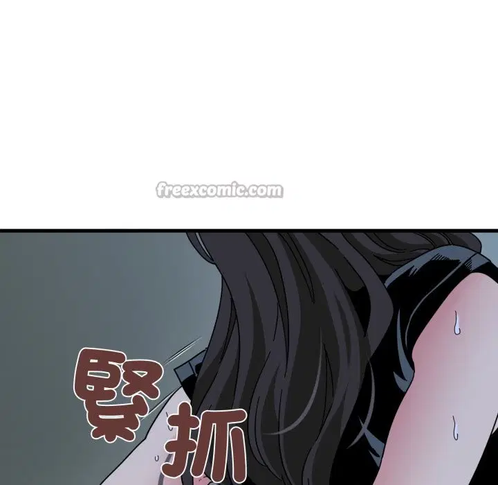 第209話 - 第112页