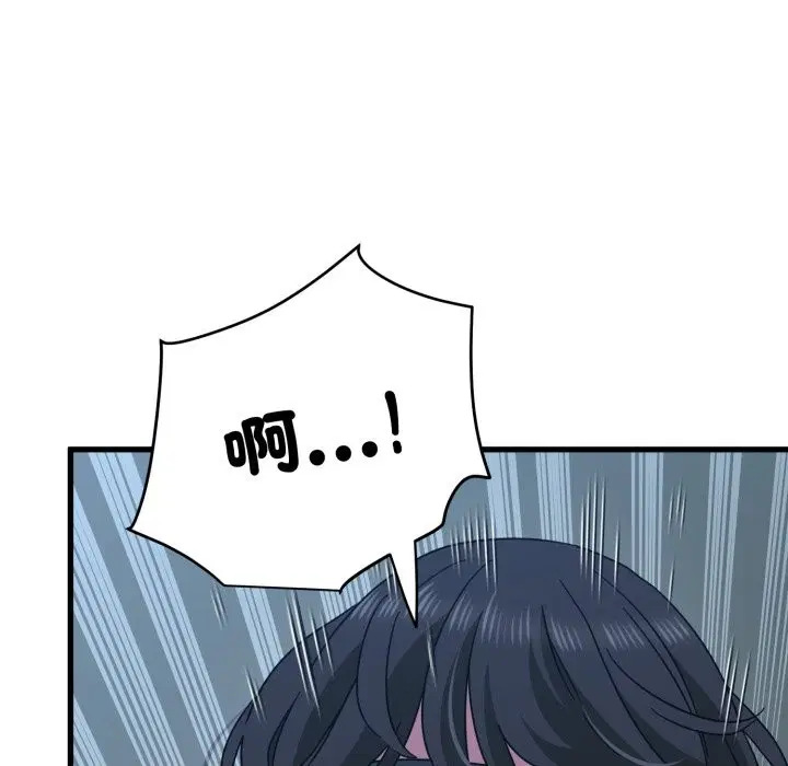 第209話 - 第124页