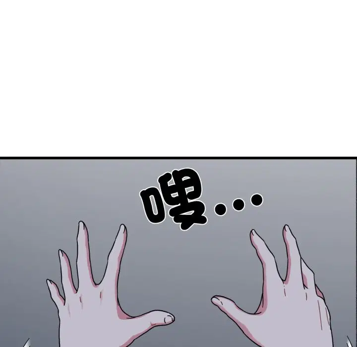 第209話 - 第150页