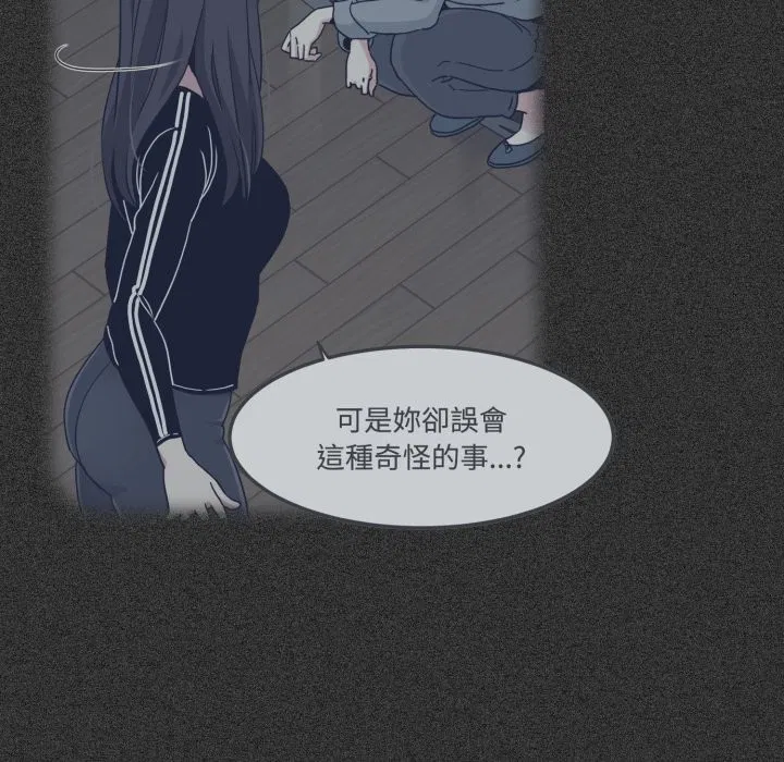 第209話 - 第160页