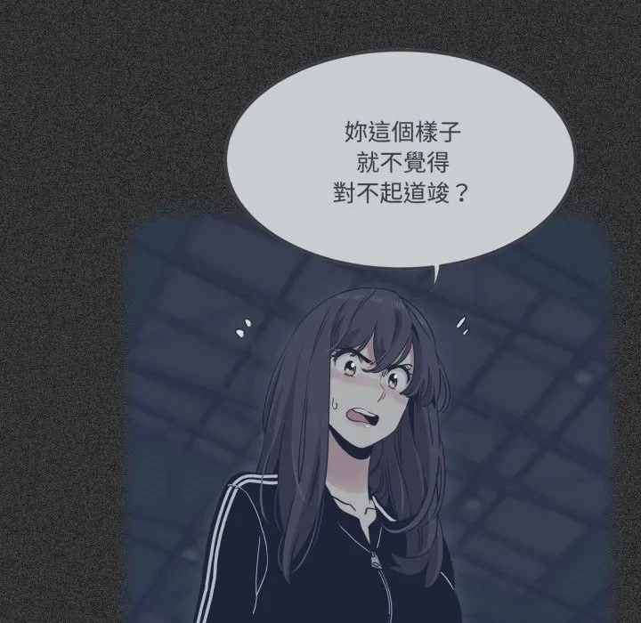 第209話 - 第161页