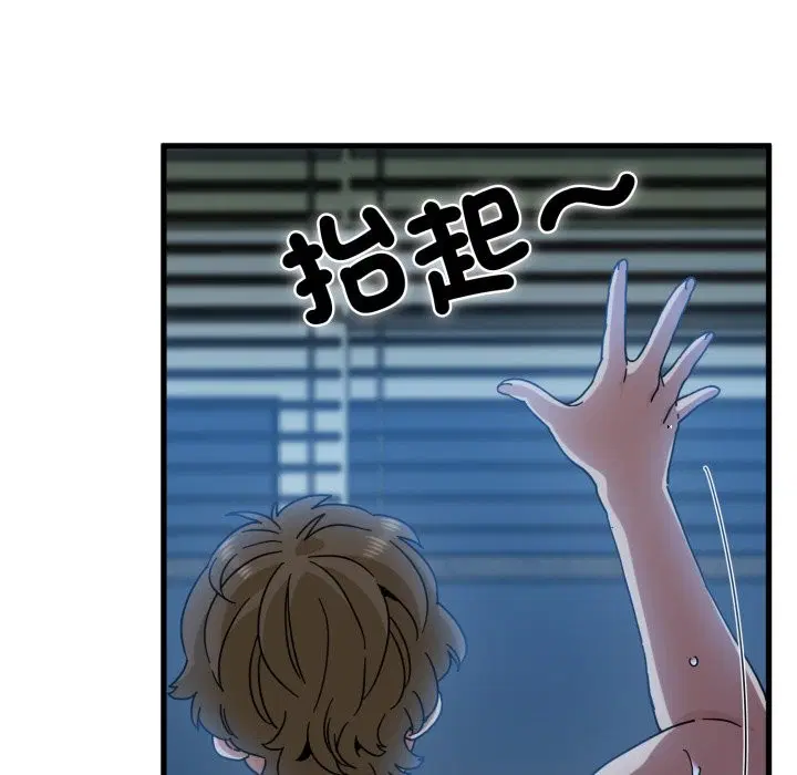 第209話 - 第26页