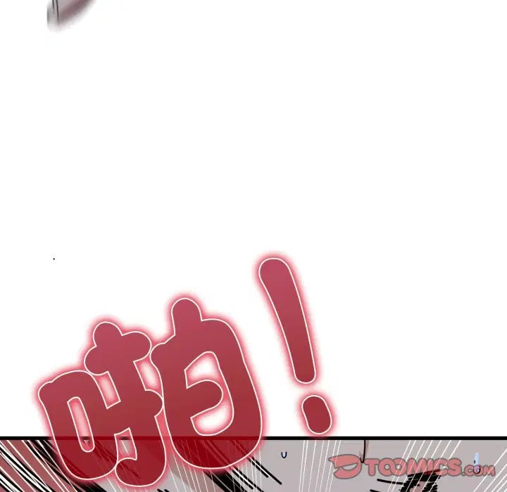 第209話 - 第30页