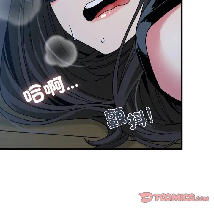 第209話 - 第39页