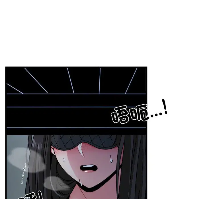 第209話 - 第52页