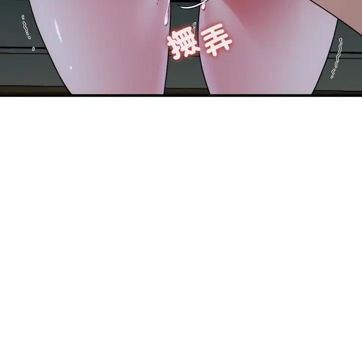 第209話 - 第69页