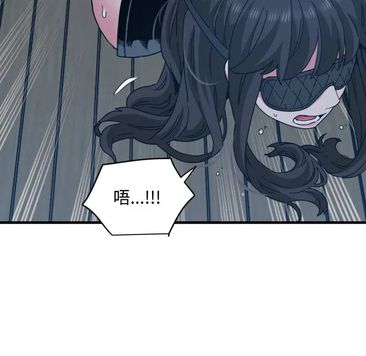 第209話 - 第83页