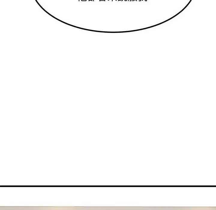 第210話 - 第108页