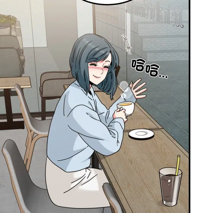 第210話 - 第11页