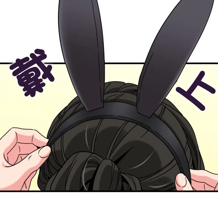 第210話 - 第121页