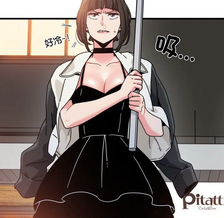 第210話 - 第125页