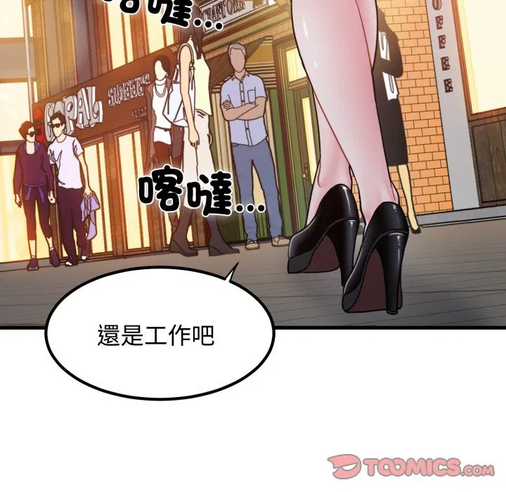 第210話 - 第129页