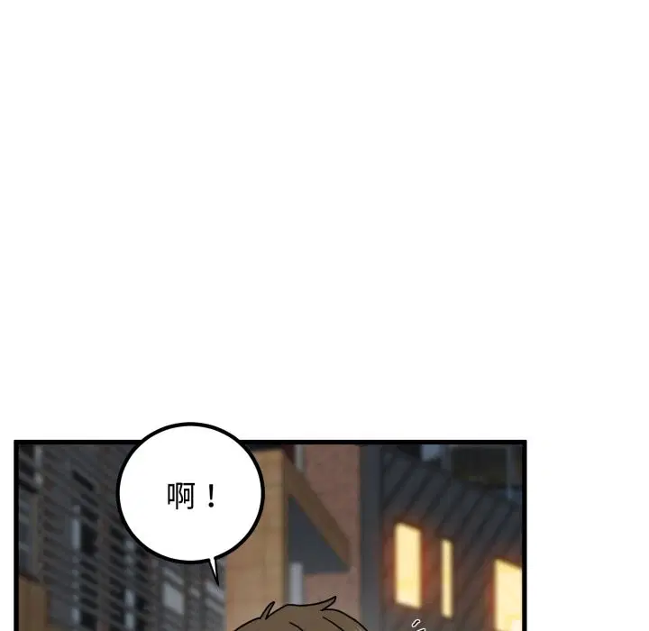 第210話 - 第134页
