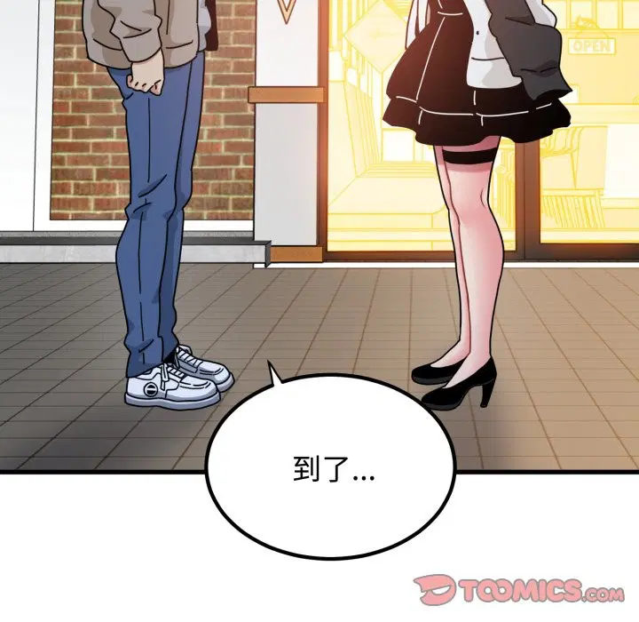 第210話 - 第138页