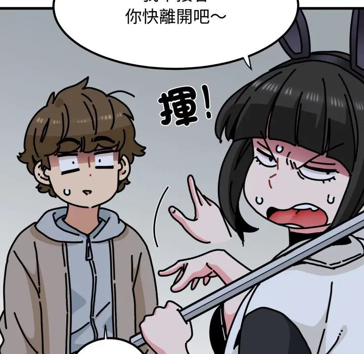 第210話 - 第145页