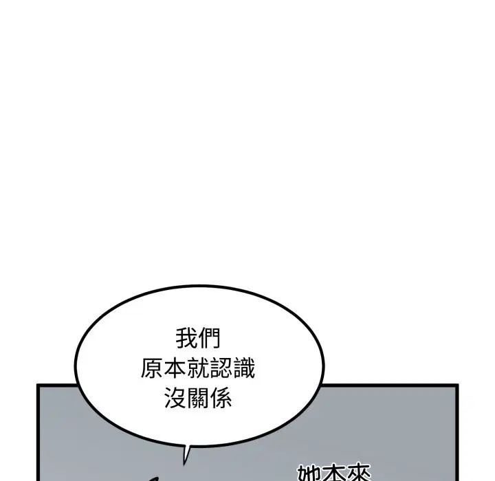 第210話 - 第155页