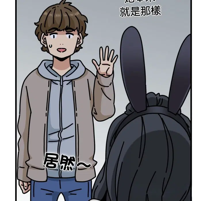 第210話 - 第156页