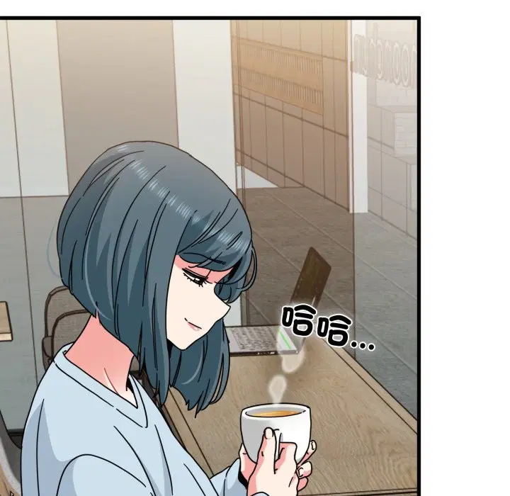 第210話 - 第18页