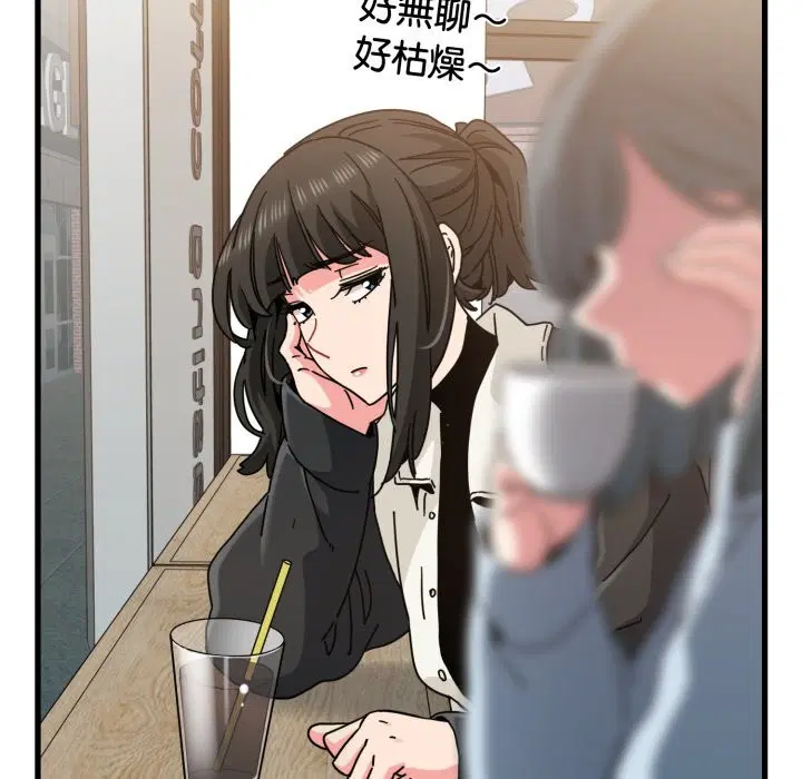 第210話 - 第23页