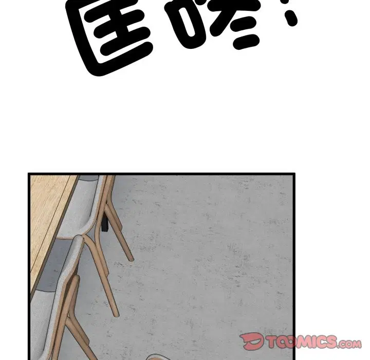 第210話 - 第39页