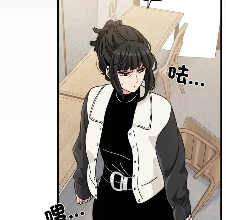 第210話 - 第53页