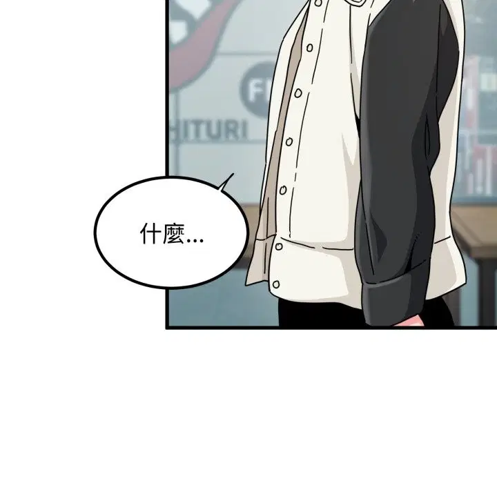 第210話 - 第60页