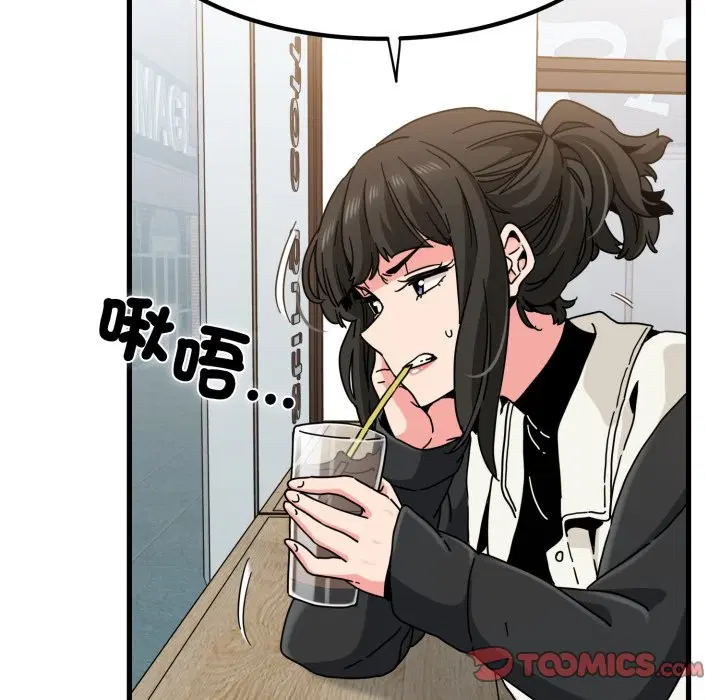 第210話 - 第66页