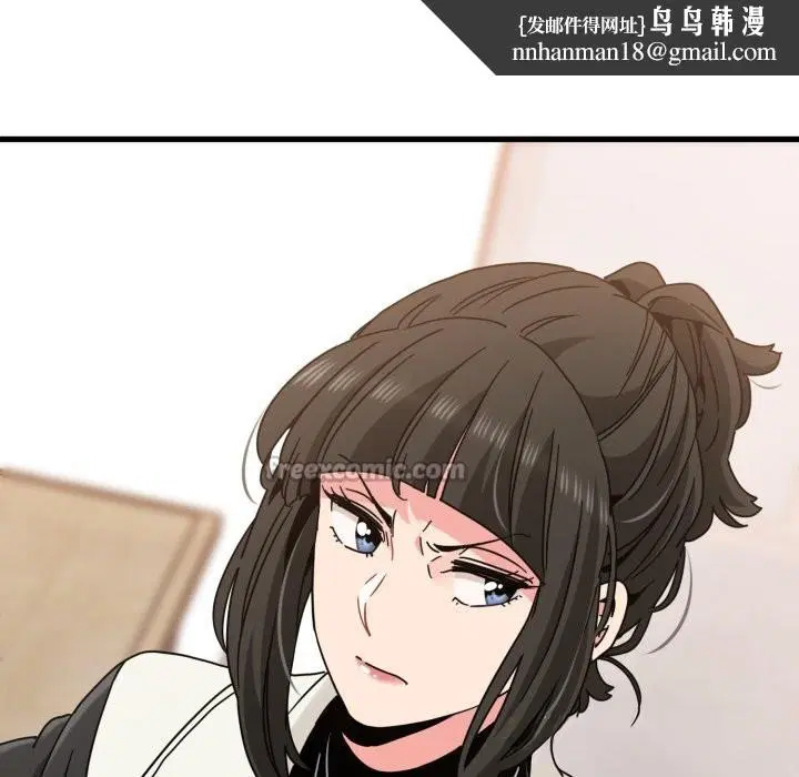 第210話 - 第84页