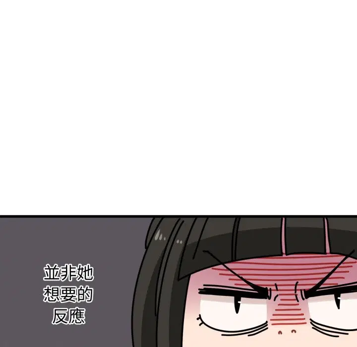 第210話 - 第88页