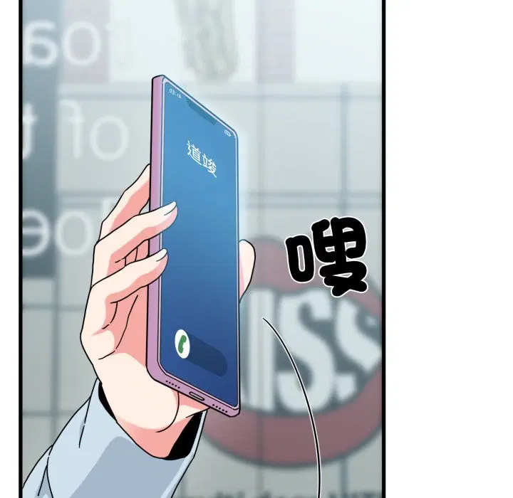 第210話 - 第95页