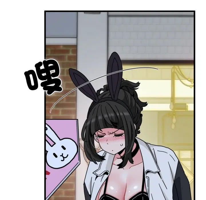 第211話 - 第10页