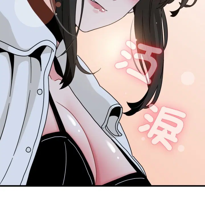 第211話 - 第131页