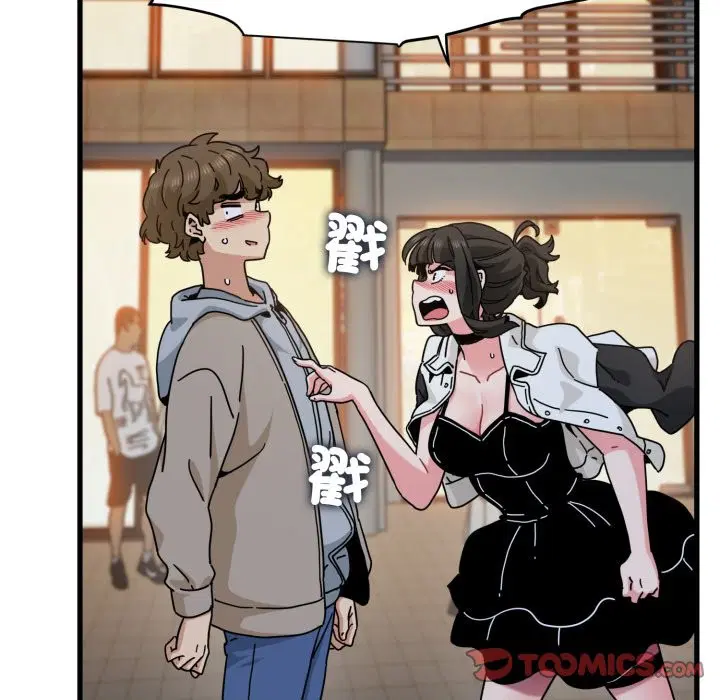 第211話 - 第138页