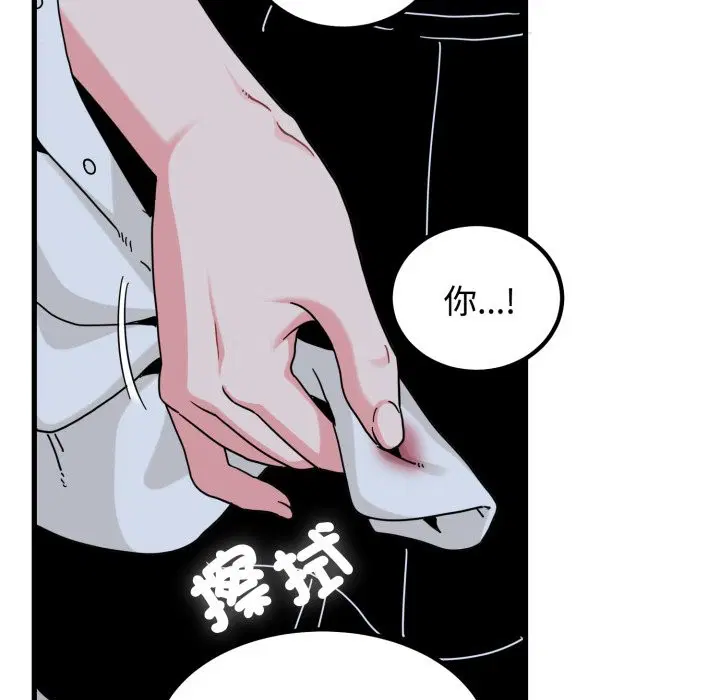 第211話 - 第142页