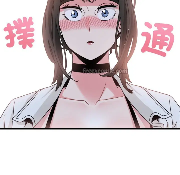 第211話 - 第154页