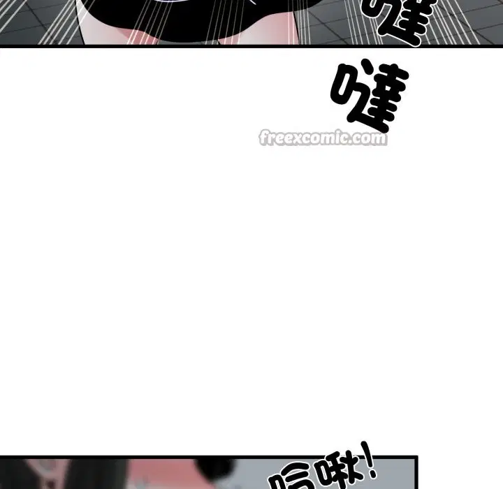第211話 - 第28页