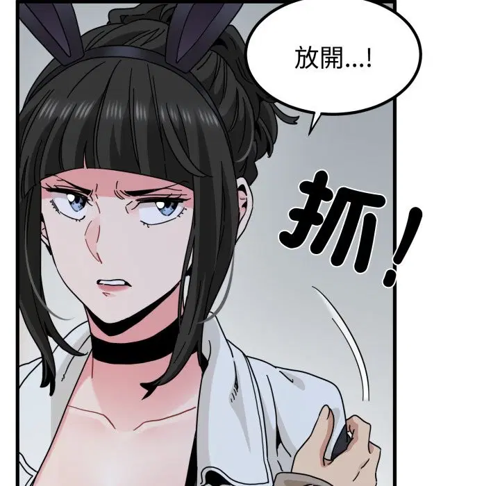 第211話 - 第65页