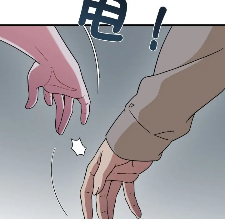 第211話 - 第67页