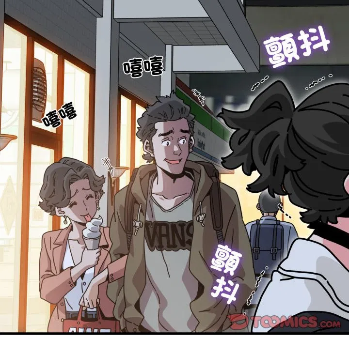 第211話 - 第75页