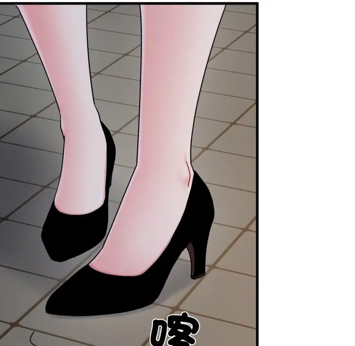 第211話 - 第79页